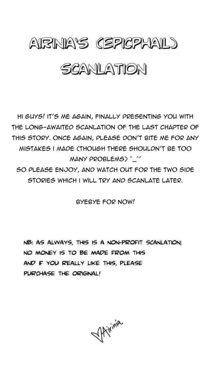 Tsukushite Agemasu Chapter 3 page 1