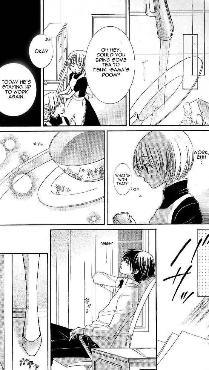 Tsukushite Agemasu Chapter 3 page 13