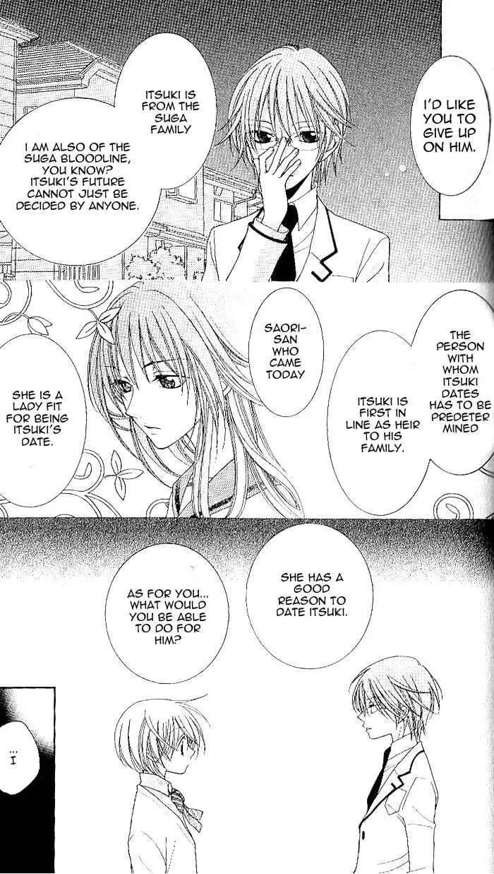 Tsukushite Agemasu Chapter 3 page 8