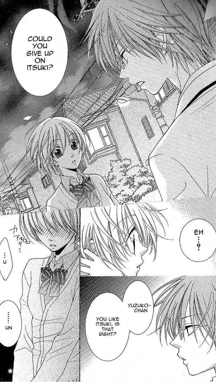 Tsukushite Agemasu Chapter 3 page 7