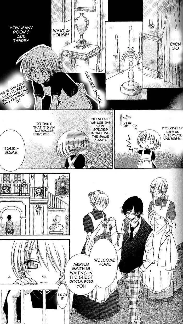 Tsukushite Agemasu Chapter 3 page 12