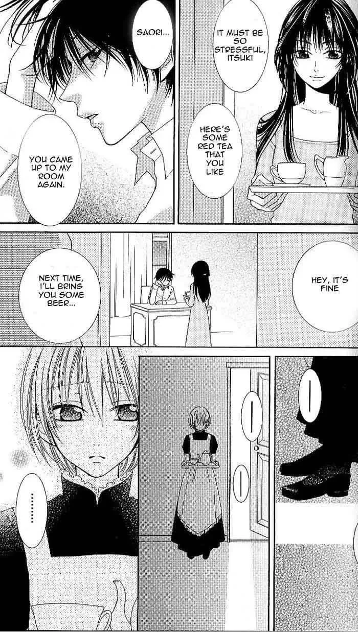 Tsukushite Agemasu Chapter 3 page 14