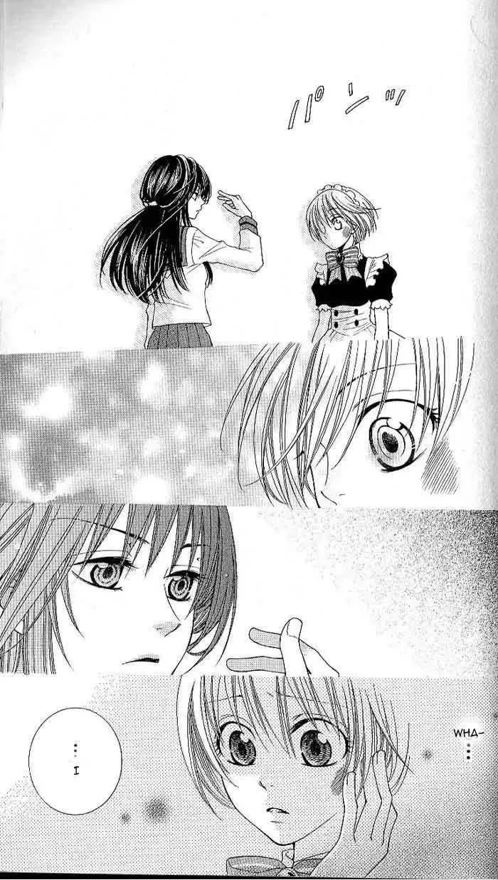 Tsukushite Agemasu Chapter 3 page 20