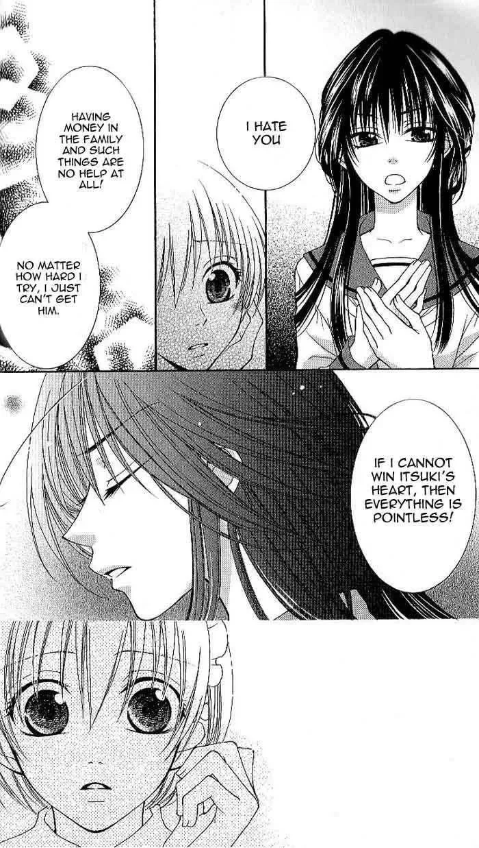 Tsukushite Agemasu Chapter 3 page 21