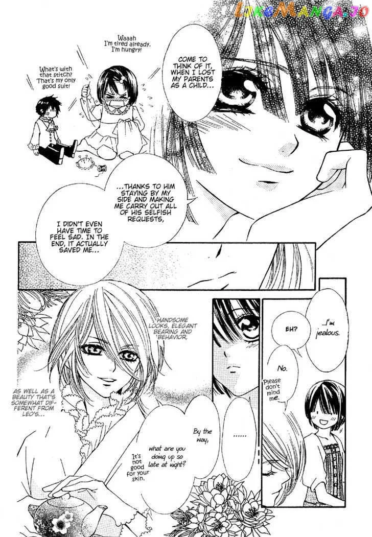 Shounen Dolls Chapter 2 page 16