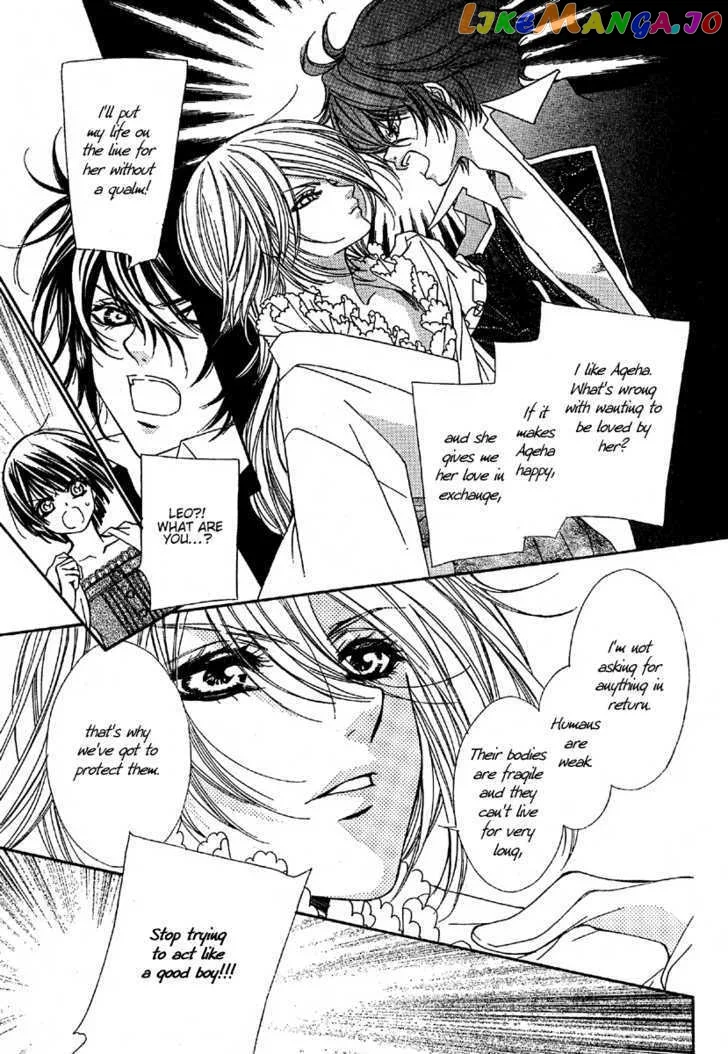 Shounen Dolls Chapter 2 page 19