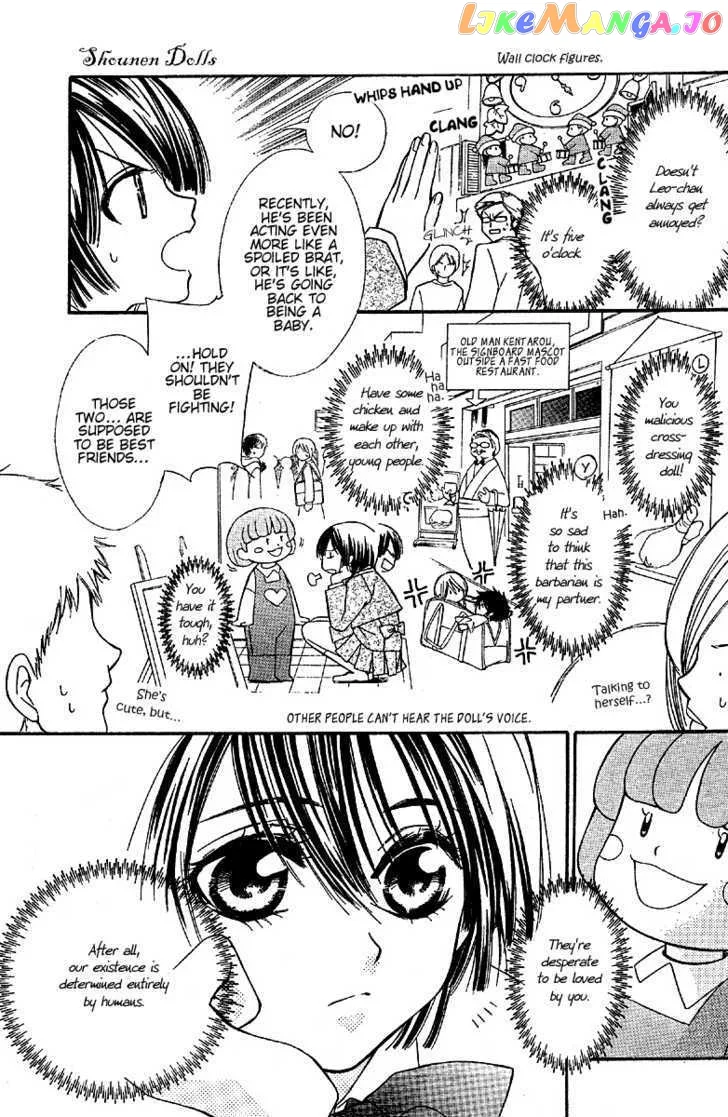 Shounen Dolls Chapter 2 page 11