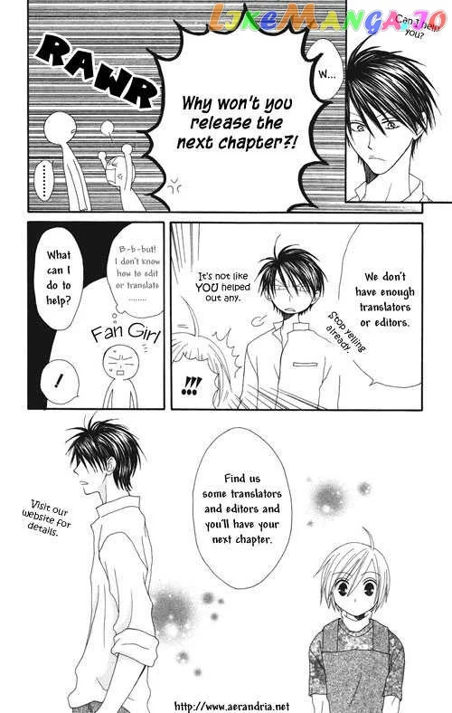 Shounen Dolls Chapter 2 page 1