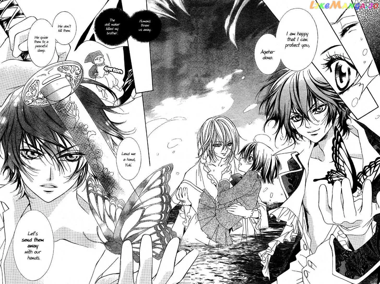Shounen Dolls Chapter 2 page 36