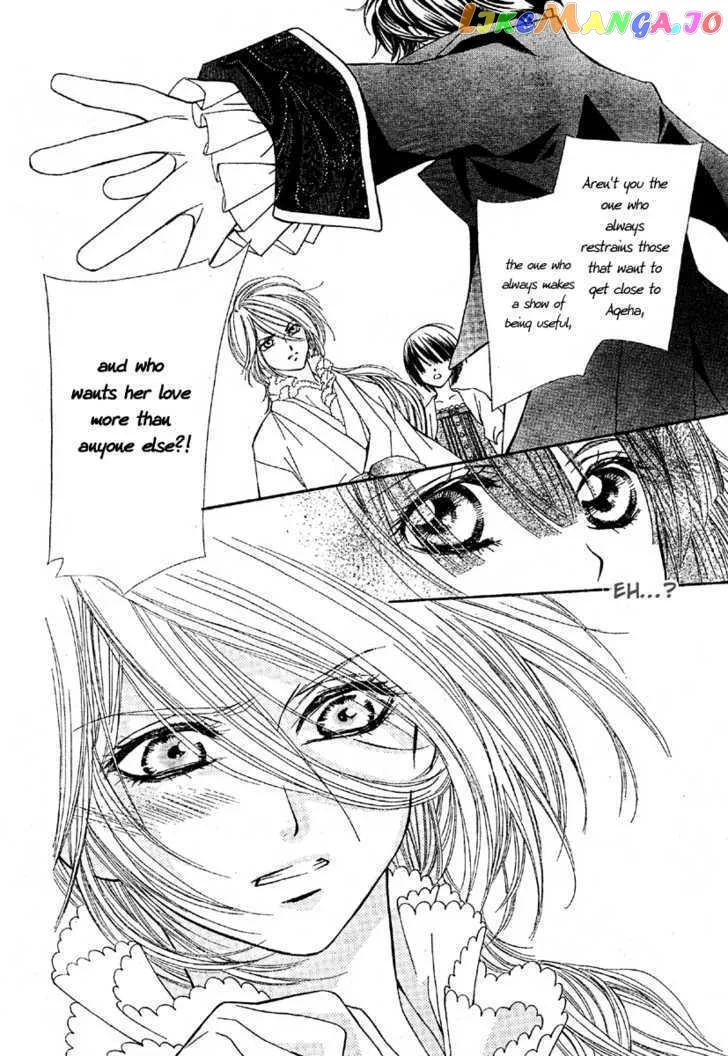 Shounen Dolls Chapter 2 page 20