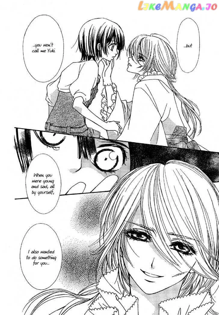 Shounen Dolls Chapter 2 page 24