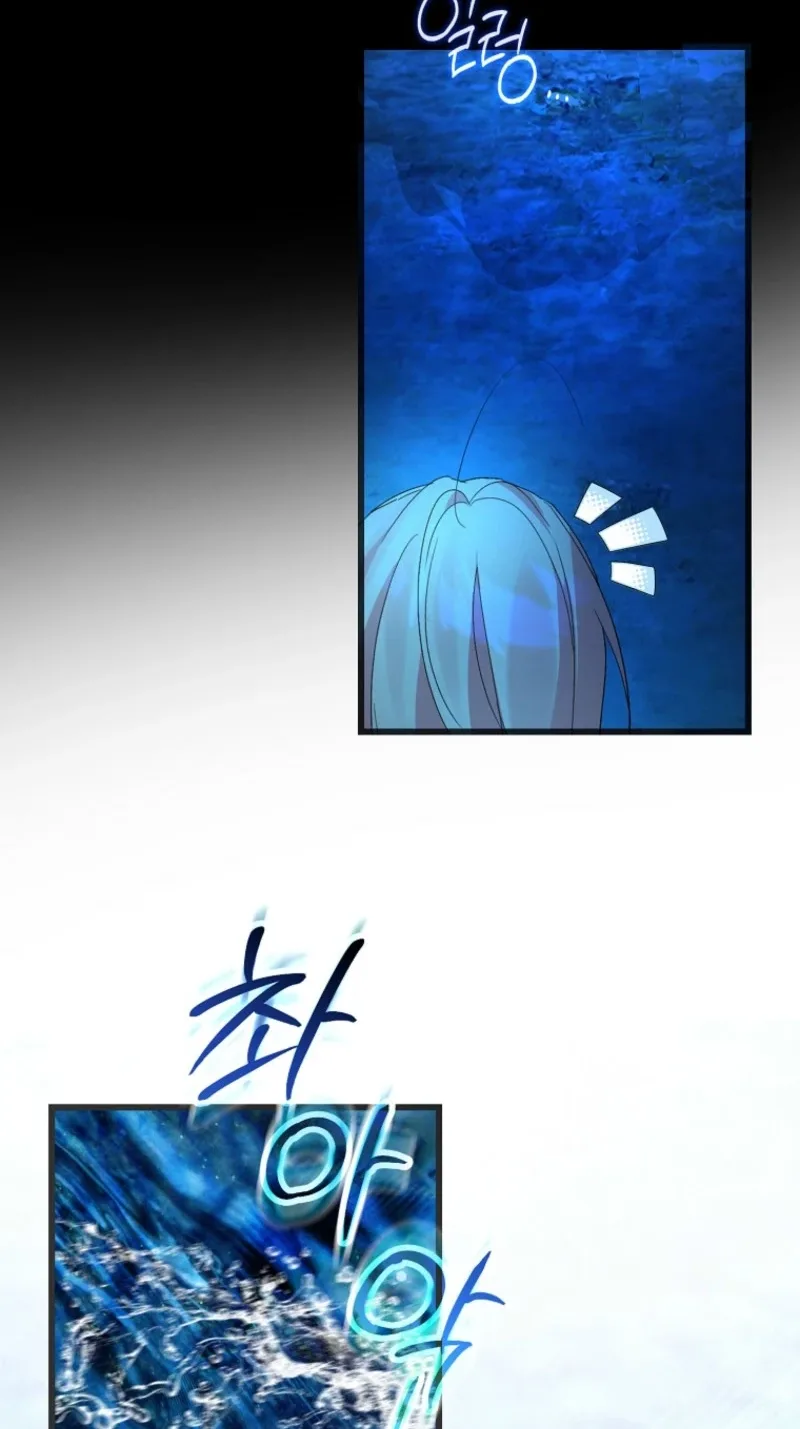 The Secretary Of My Ex Favorite Character Chapter 40 page 72