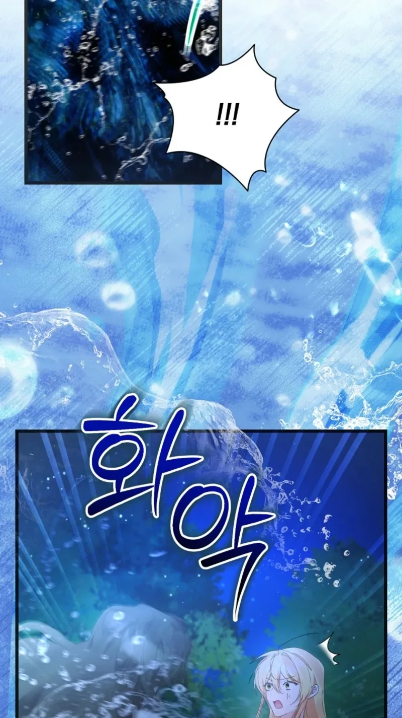 The Secretary Of My Ex Favorite Character Chapter 40 page 73
