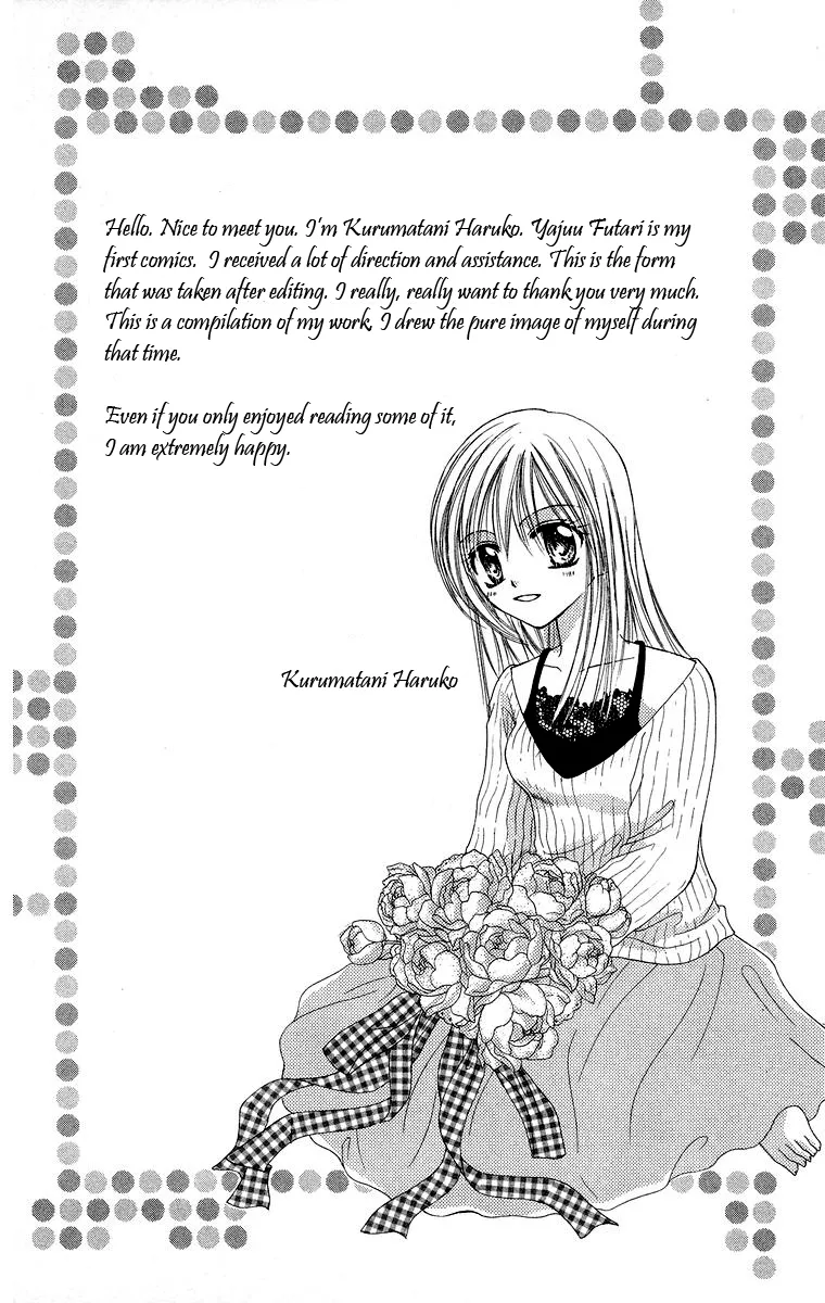 Yajuu, Futari. Chapter 1 page 10