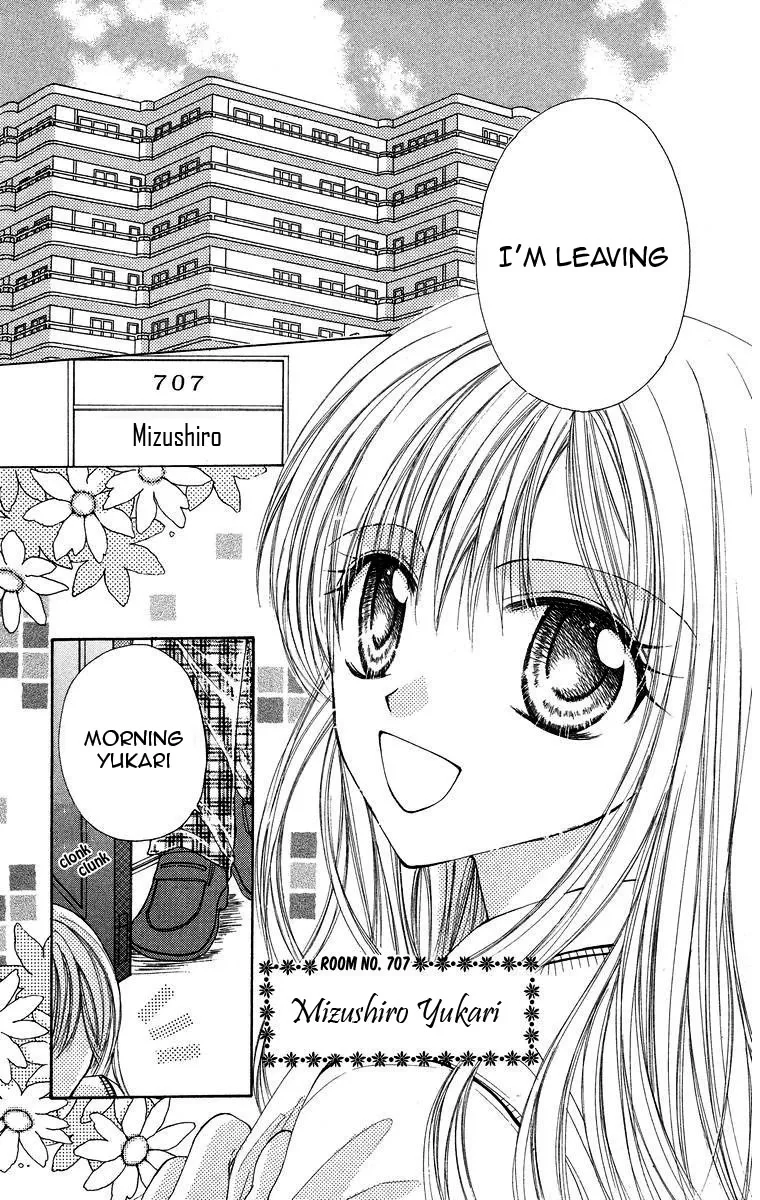 Yajuu, Futari. Chapter 1 page 11