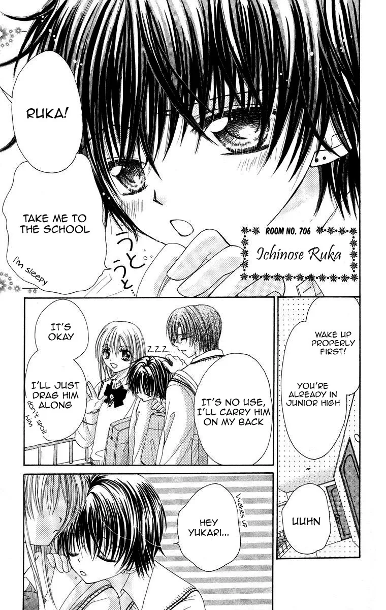 Yajuu, Futari. Chapter 1 page 13