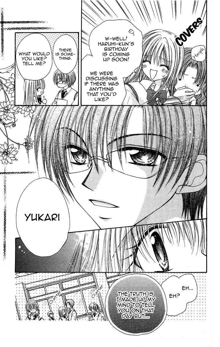 Yajuu, Futari. Chapter 1 page 17