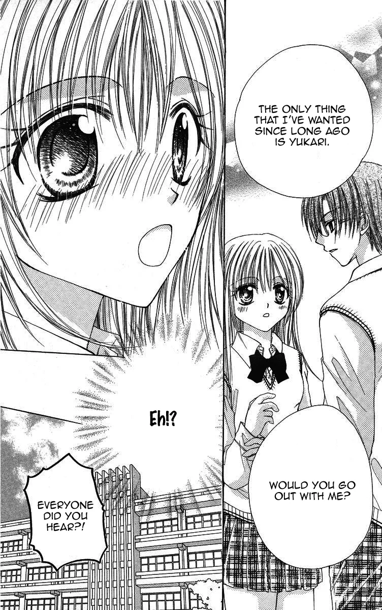 Yajuu, Futari. Chapter 1 page 18