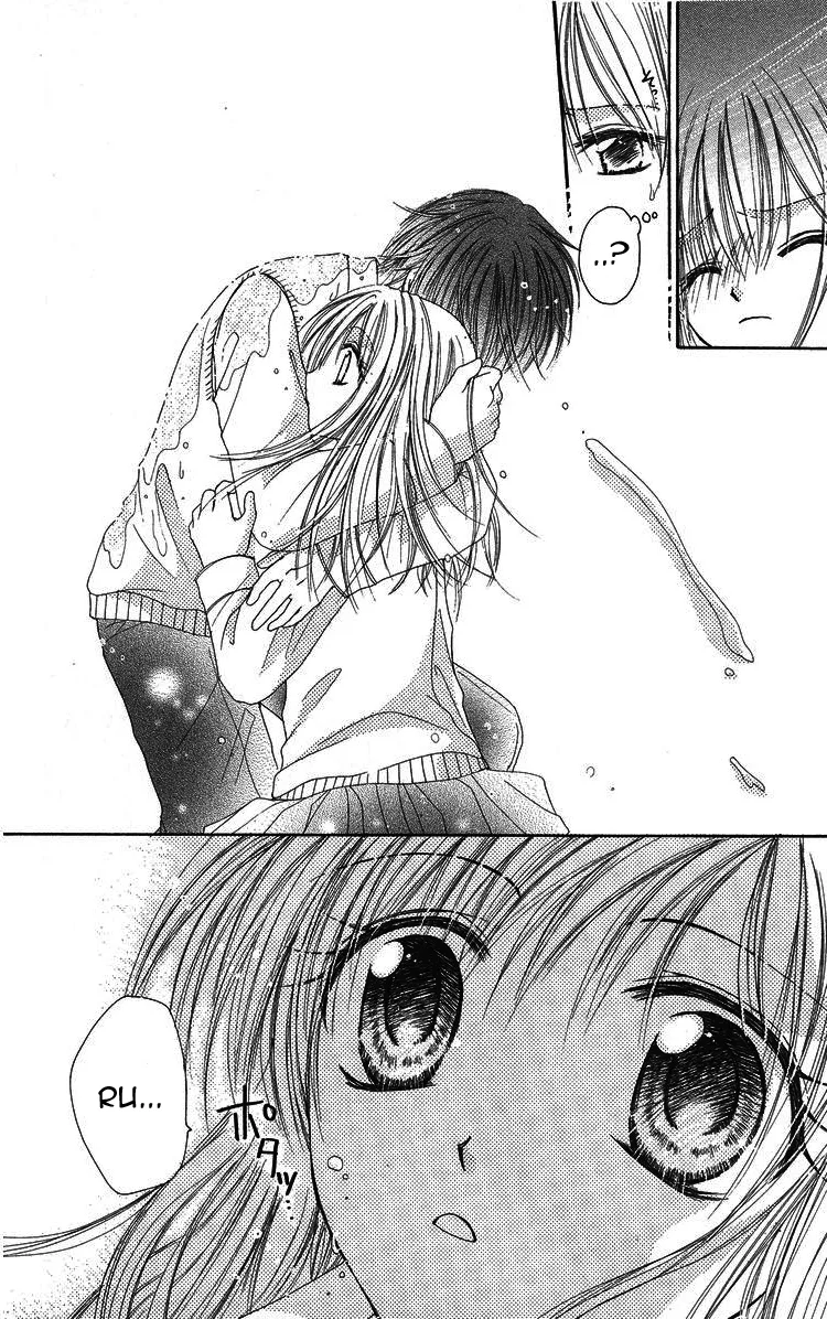 Yajuu, Futari. Chapter 1 page 22