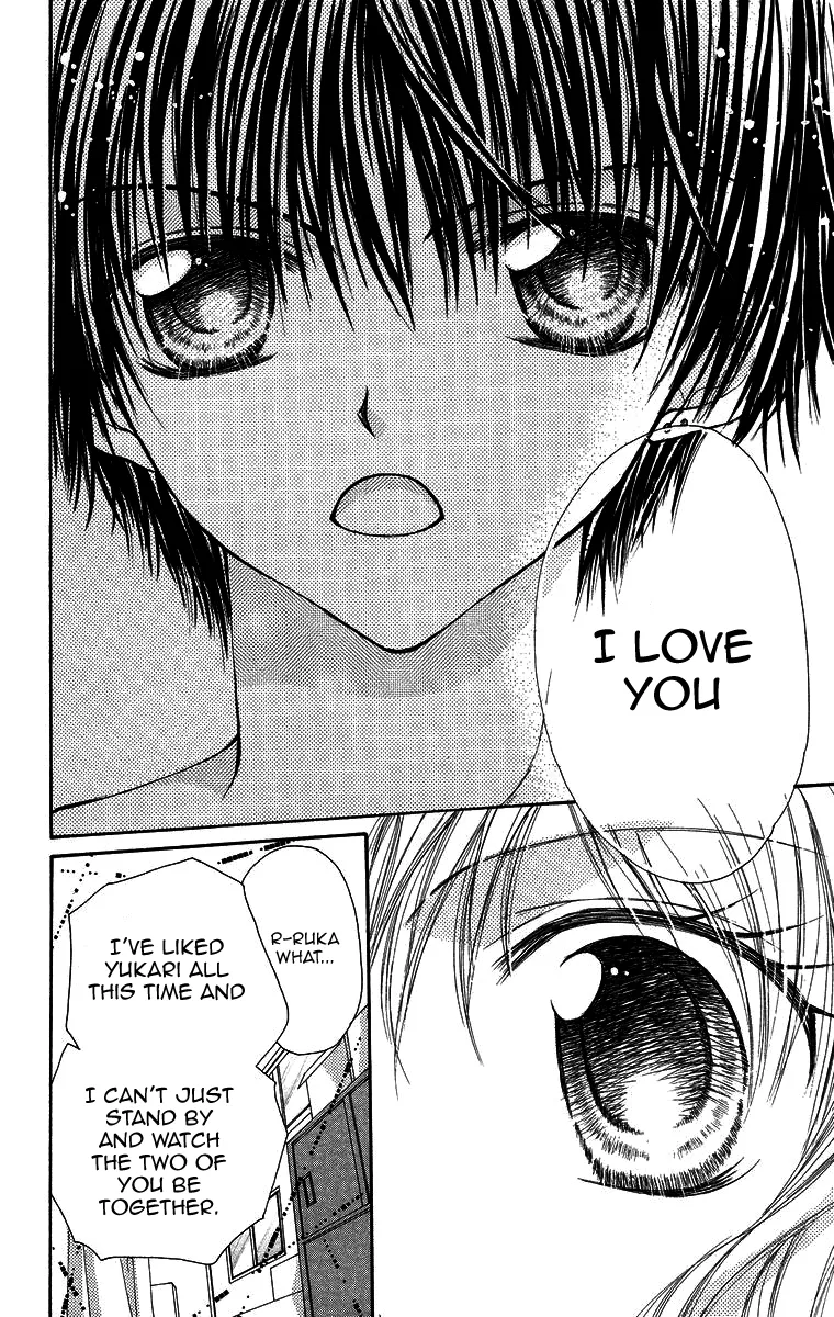 Yajuu, Futari. Chapter 1 page 28