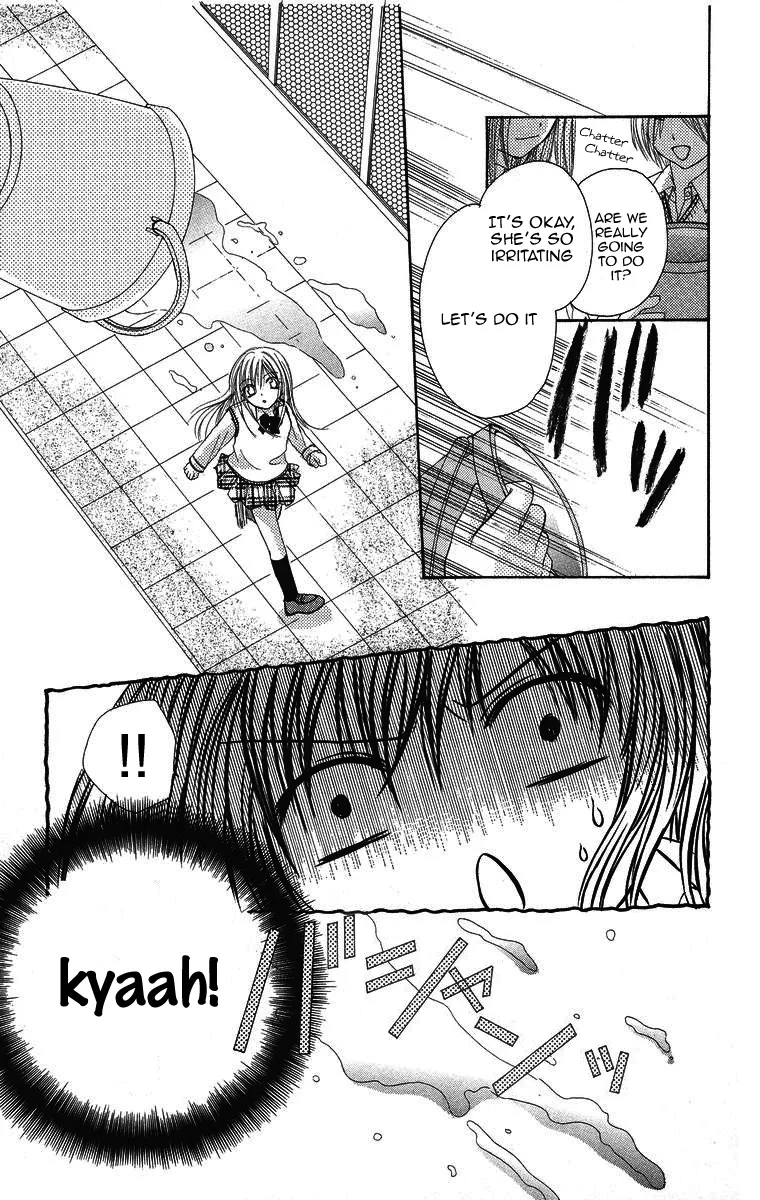 Yajuu, Futari. Chapter 1 page 21