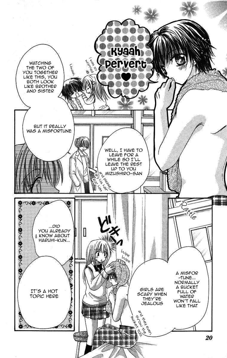Yajuu, Futari. Chapter 1 page 24