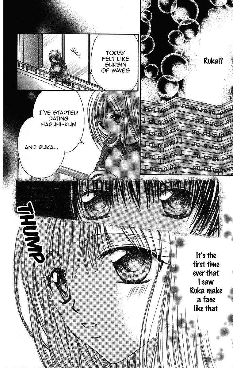 Yajuu, Futari. Chapter 1 page 30