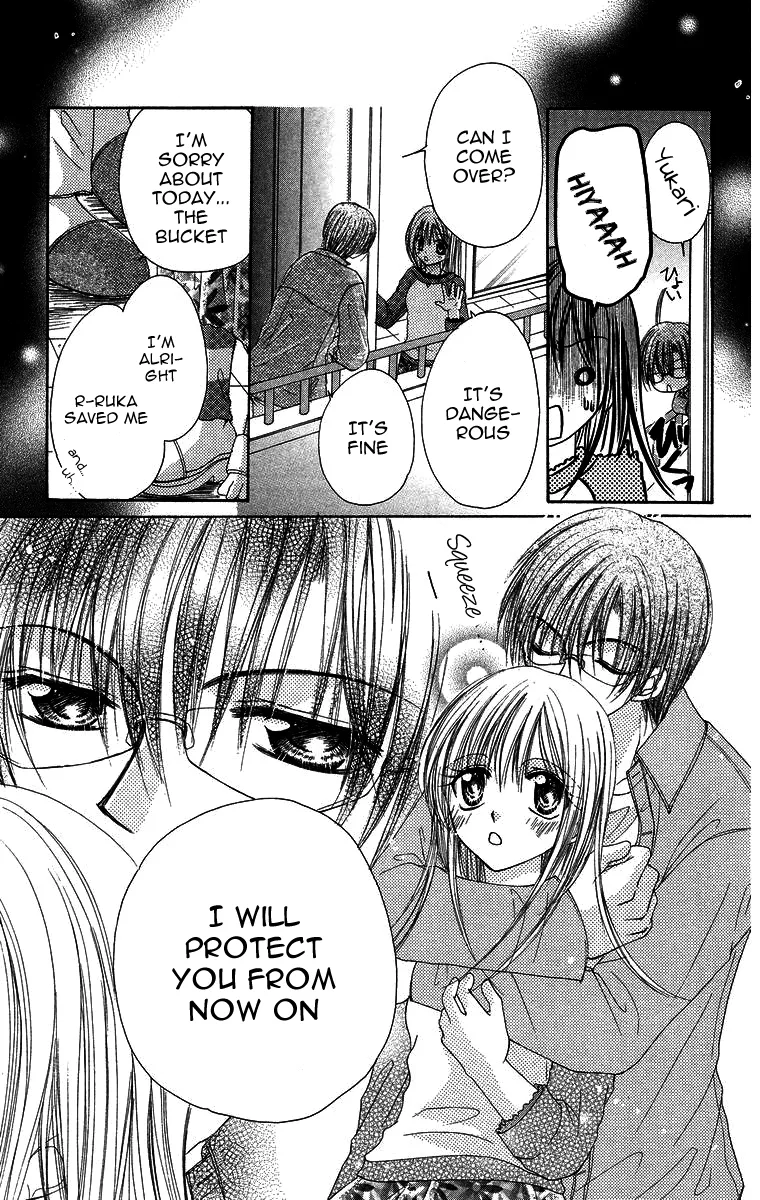 Yajuu, Futari. Chapter 1 page 31
