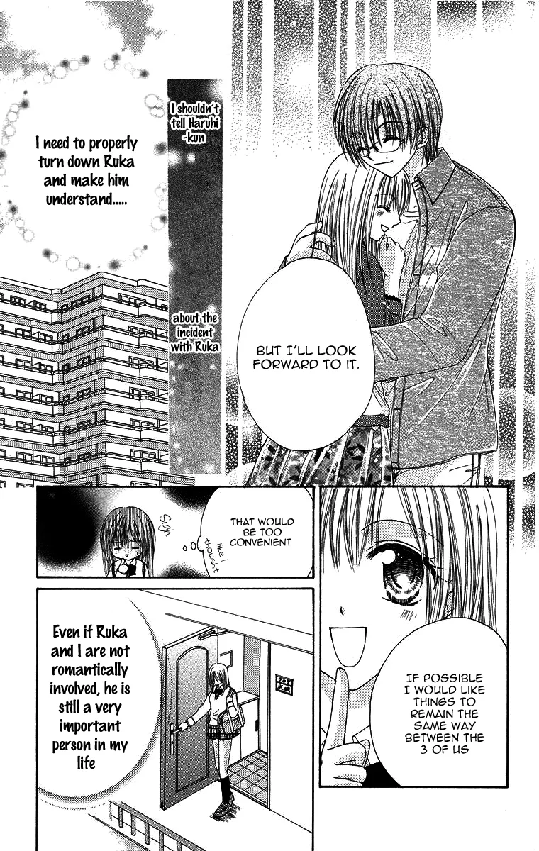Yajuu, Futari. Chapter 1 page 33