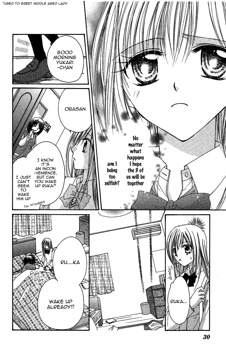 Yajuu, Futari. Chapter 1 page 34