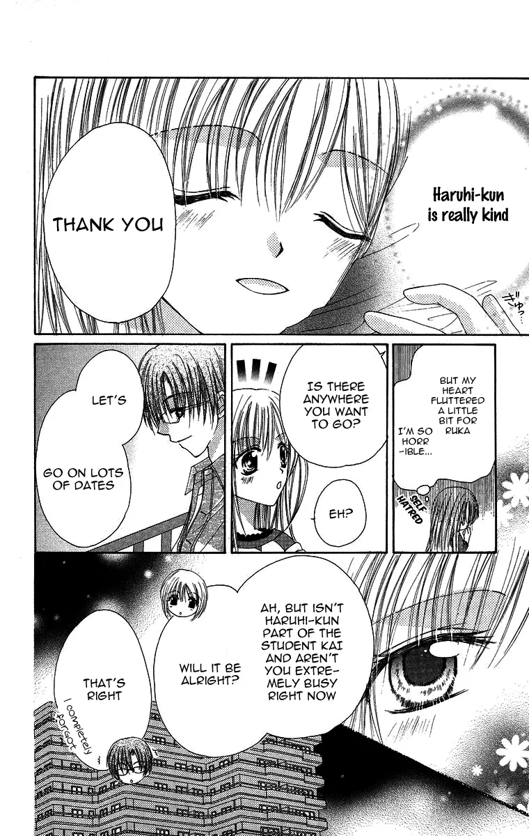 Yajuu, Futari. Chapter 1 page 32