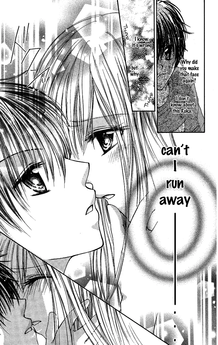 Yajuu, Futari. Chapter 1 page 39