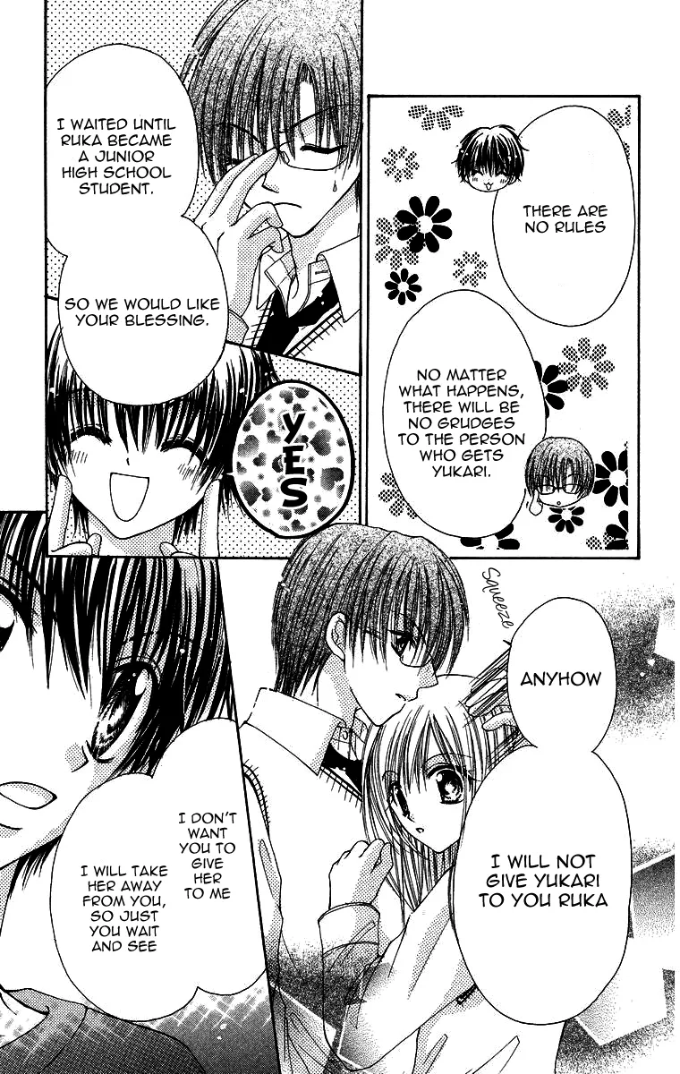 Yajuu, Futari. Chapter 1 page 43