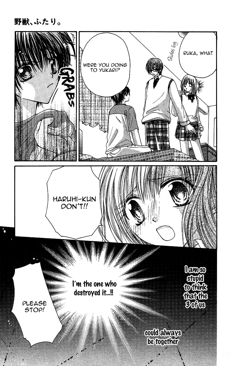 Yajuu, Futari. Chapter 1 page 41