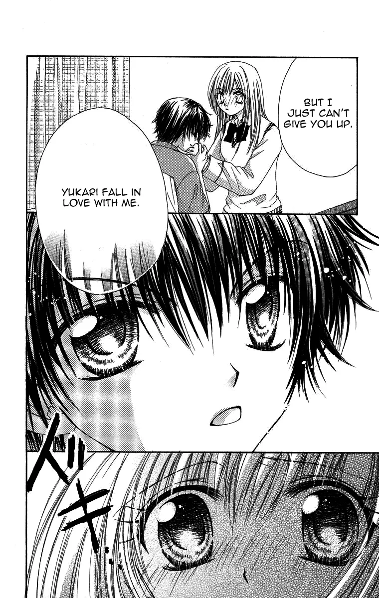 Yajuu, Futari. Chapter 1 page 38