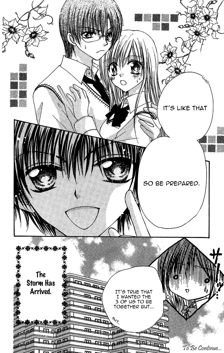 Yajuu, Futari. Chapter 1 page 44