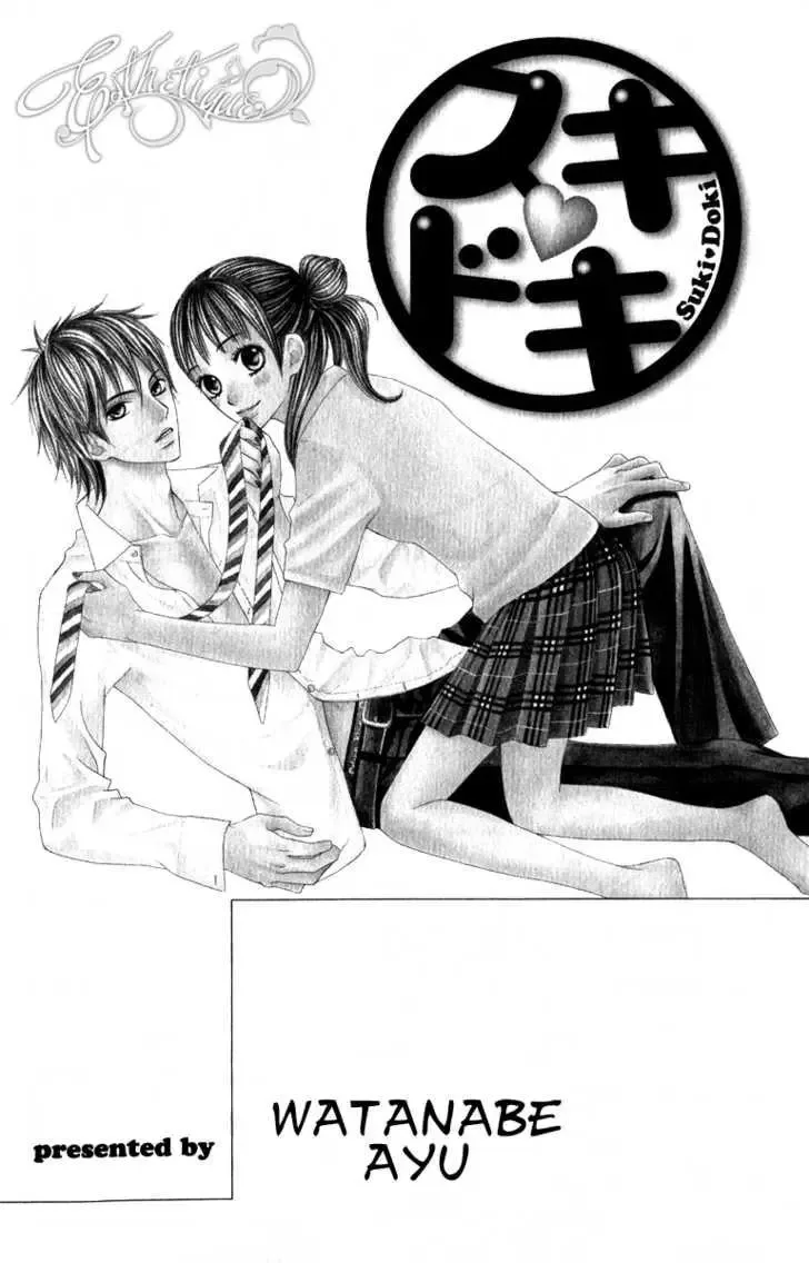 Suki♥Doki Chapter 1 page 2
