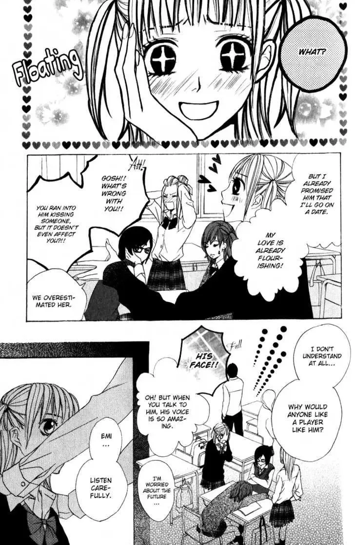 Suki♥Doki Chapter 1 page 16