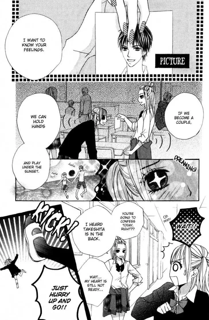 Suki♥Doki Chapter 1 page 6
