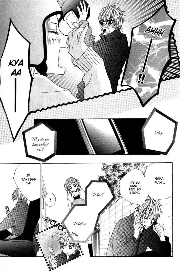 Suki♥Doki Chapter 1 page 22