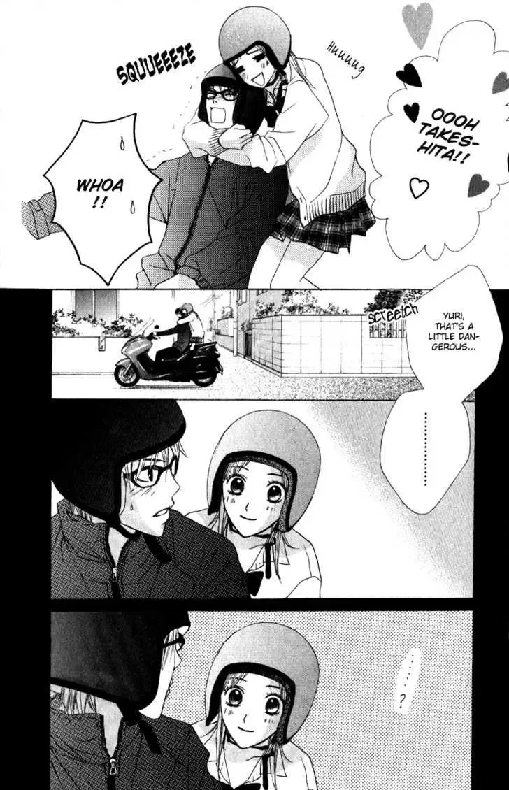 Suki♥Doki Chapter 1 page 21