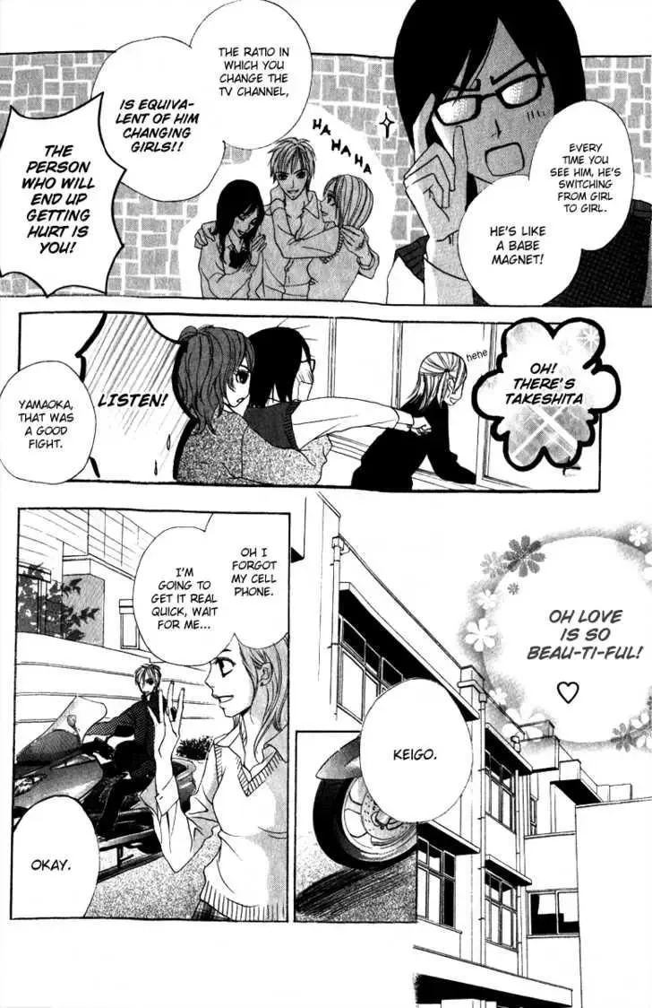 Suki♥Doki Chapter 1 page 17