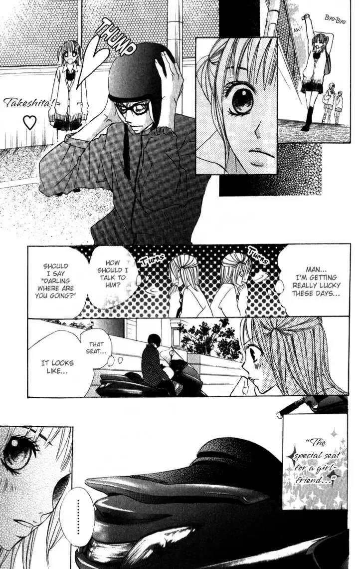Suki♥Doki Chapter 1 page 18