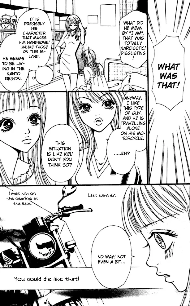 Tengoku no Mail Chapter 0 page 18