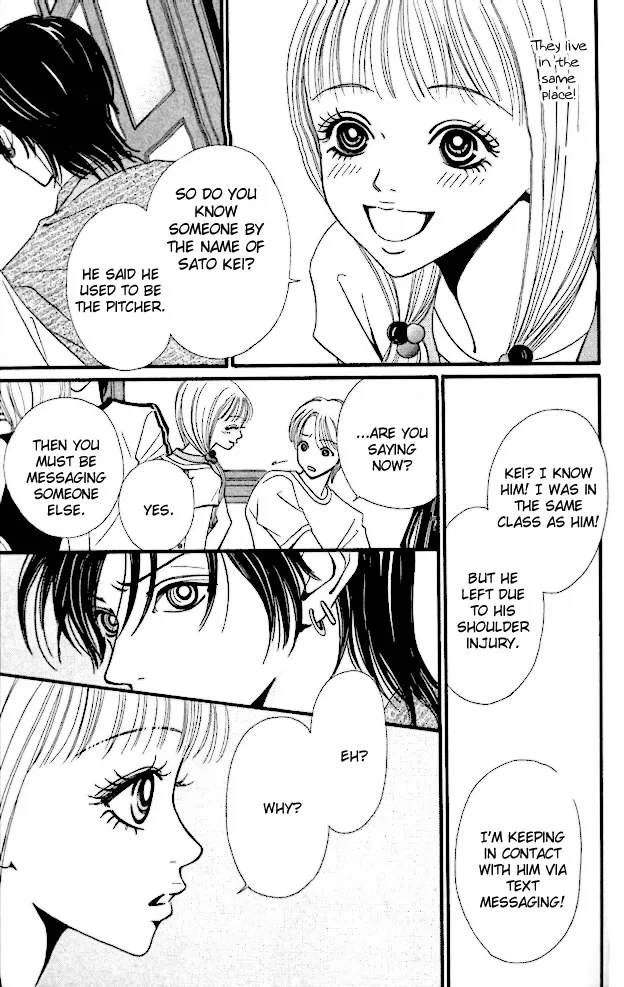 Tengoku no Mail Chapter 0 page 44