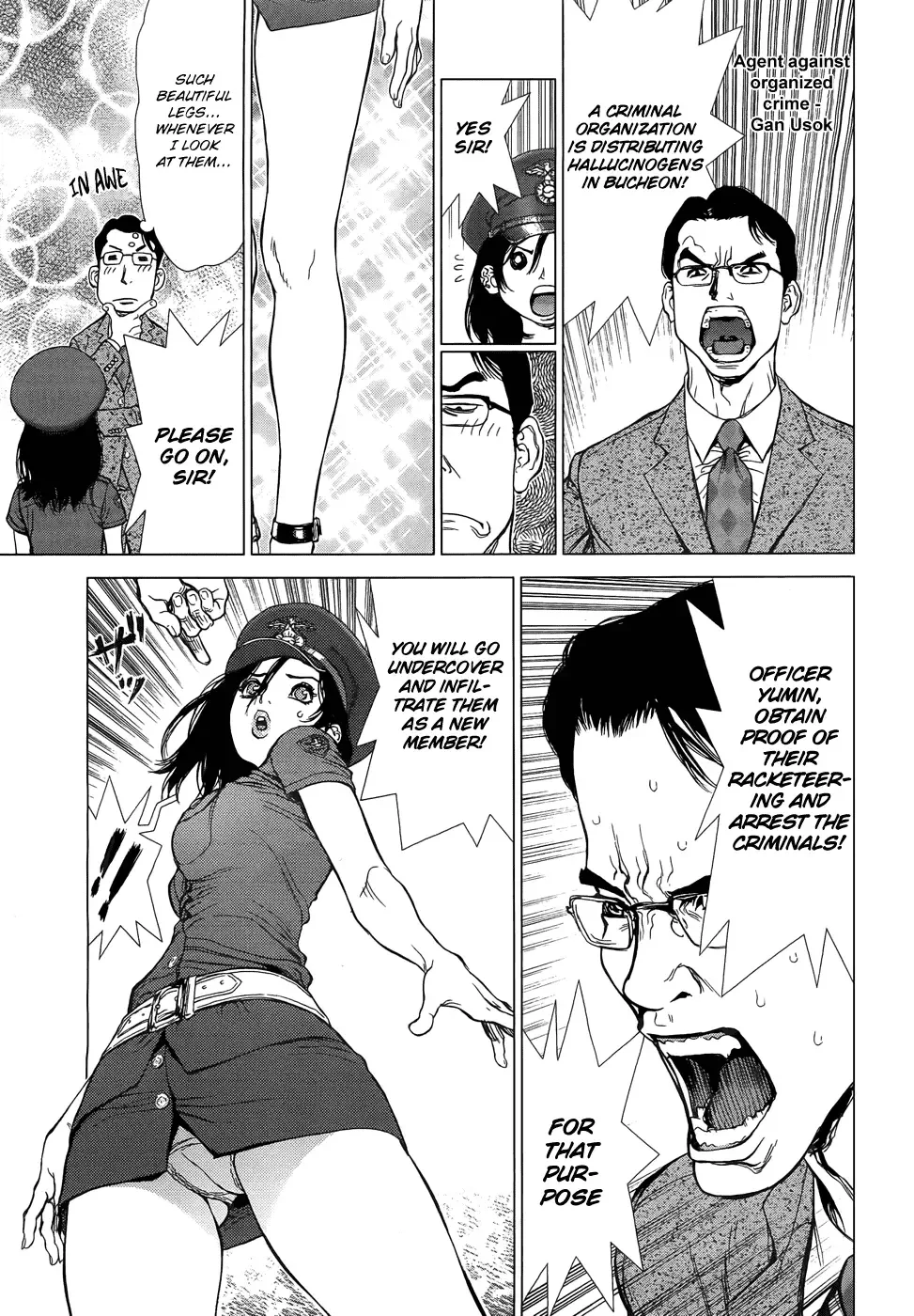 Sun-ken Rock Gaiden - Yumin Chapter 1 page 5