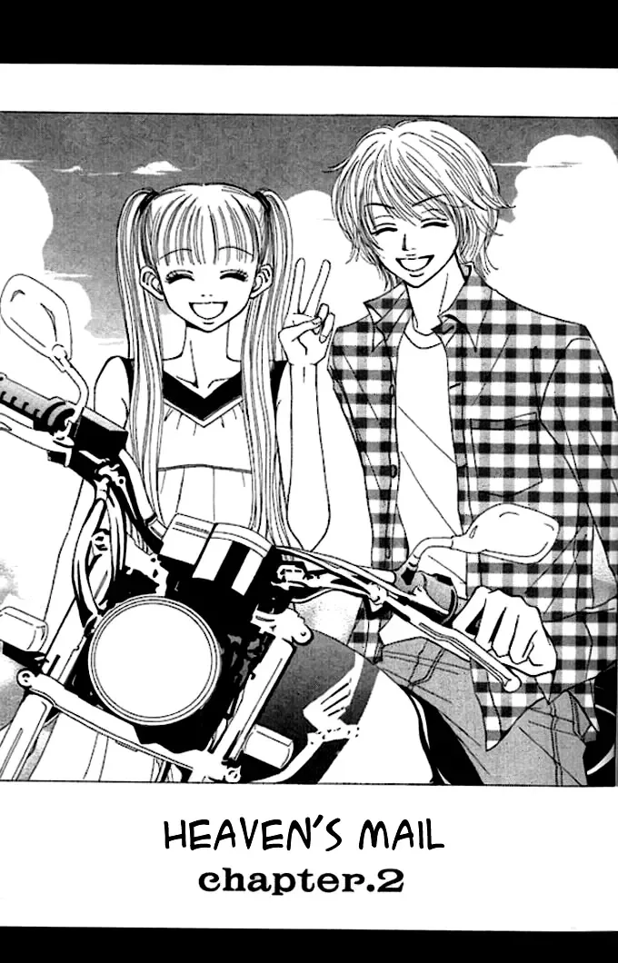 Tengoku no Mail Chapter 0 page 48