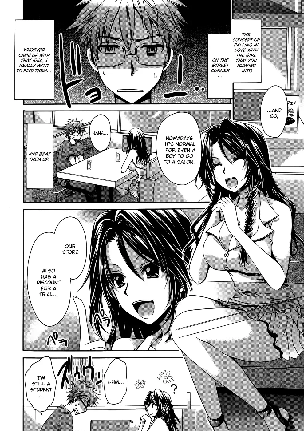 Tadashikunai Renai no Susume Chapter 1 page 7