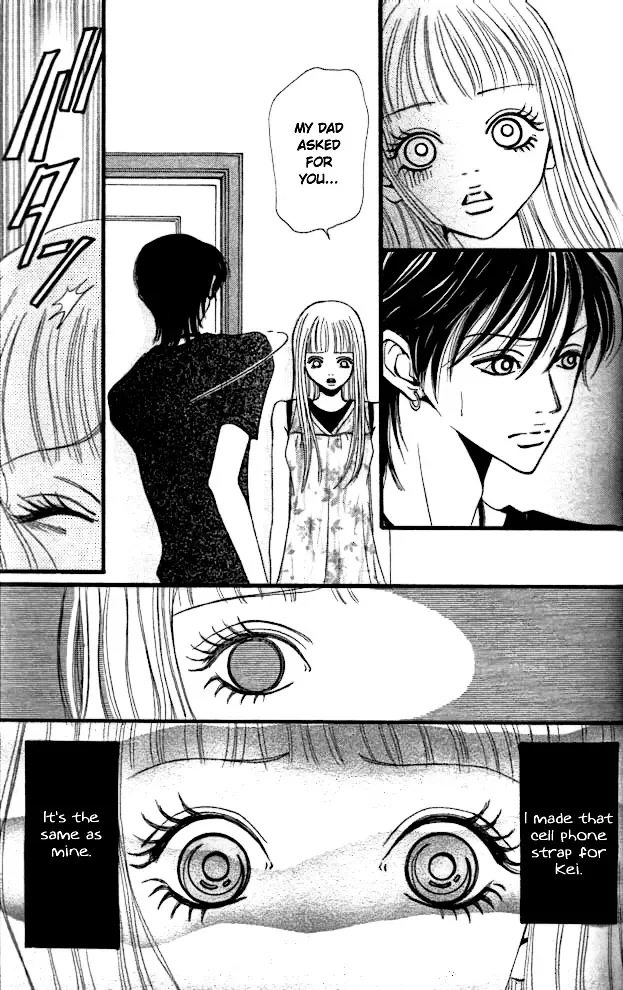 Tengoku no Mail Chapter 0 page 72