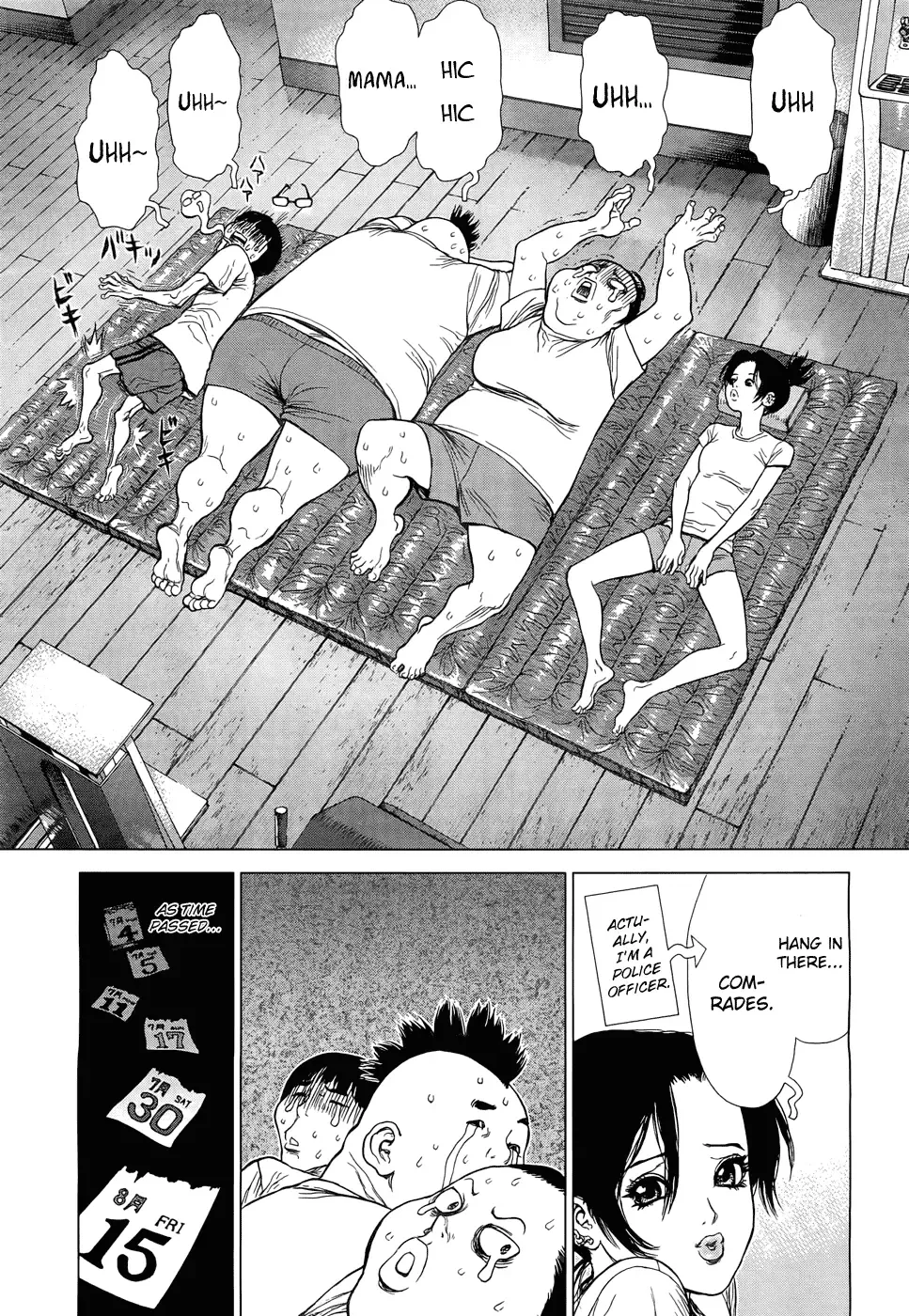 Sun-ken Rock Gaiden - Yumin Chapter 1 page 19
